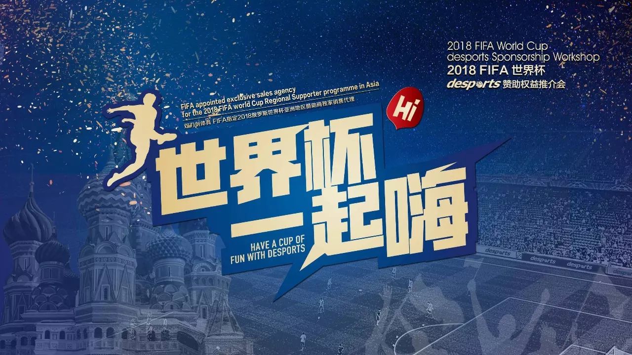 尤文圖斯的
