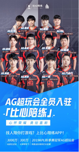 瞬间