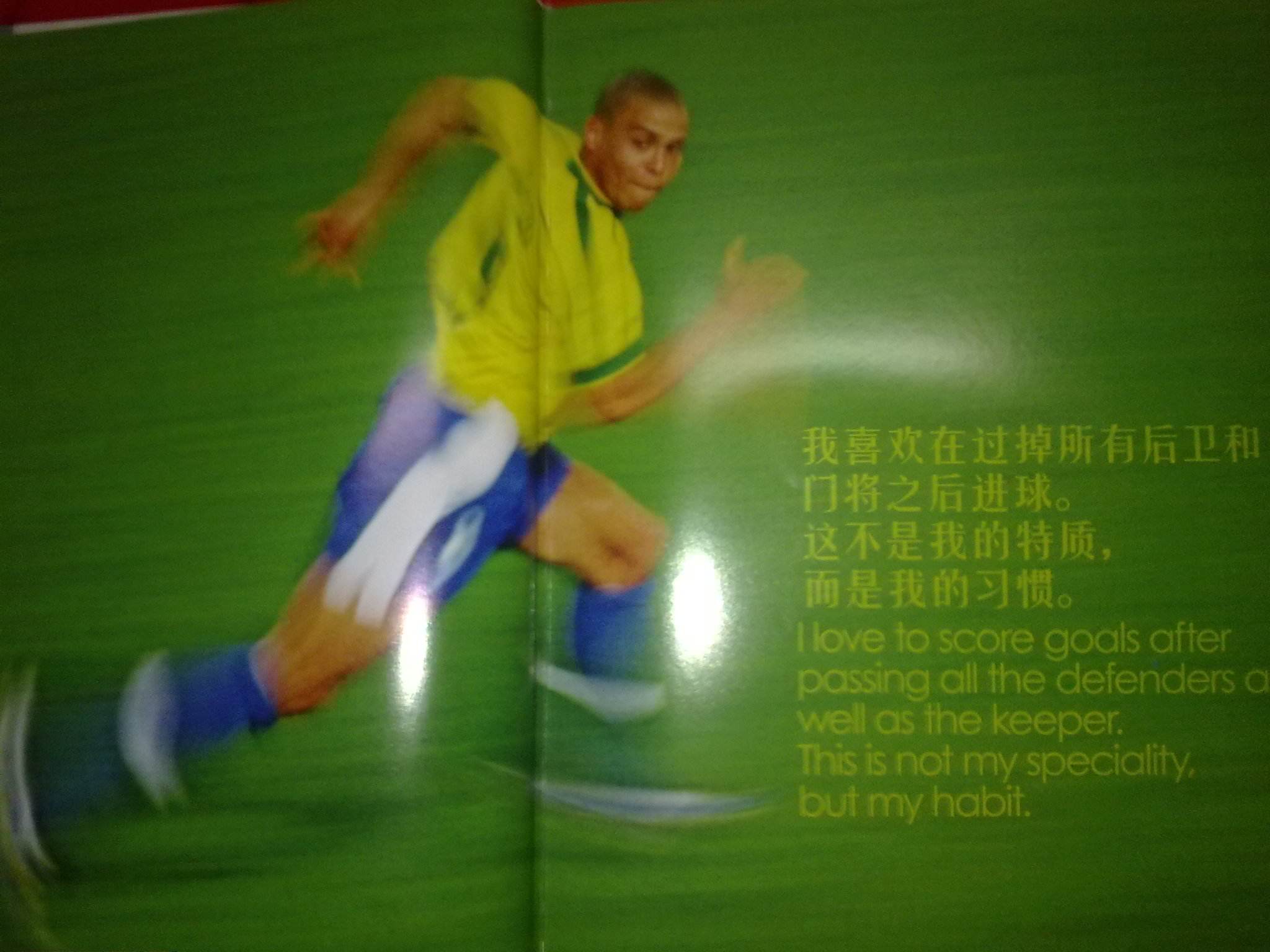 保帕为他稳