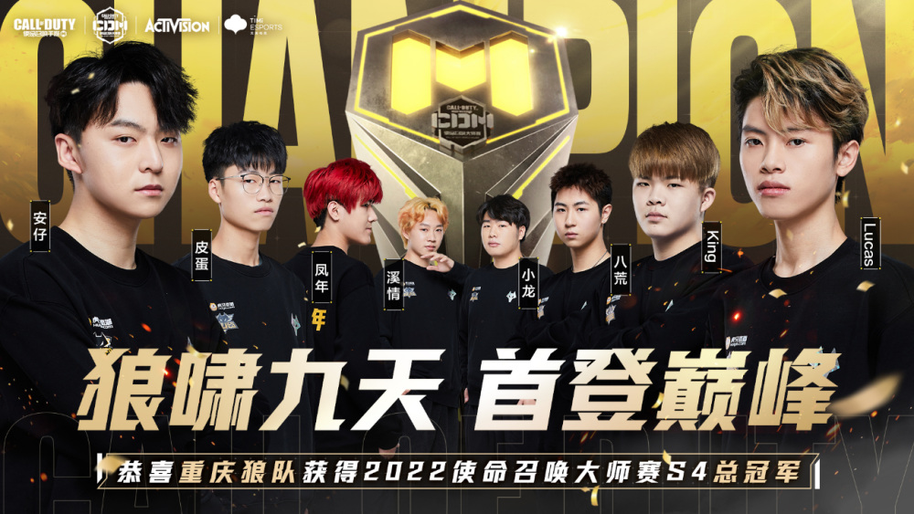 们成快速成
