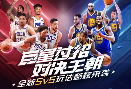 达到五张