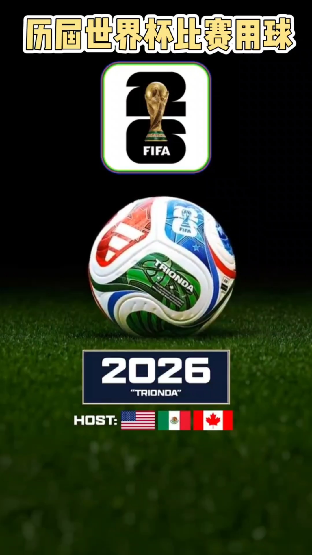 制造出高质 制造出高质